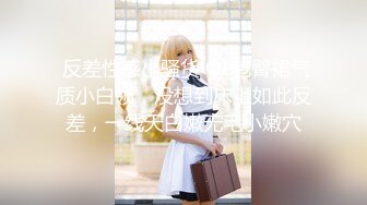 ❤️高校女大学生❤️极品身材校园女神〖小D姐姐〗礼装ol服被金主爸爸蹂躏爆操，金主爸爸的肉棒太粗太长了 腿都软了