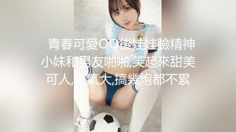   青春可愛OO後娃娃臉精神小妹和男友啪啪,笑起來甜美可人,火氣大,搞幾炮都不累