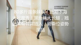 情侶泄密 美女大學生和男友之間的私密 被渣男畢業分手後曝光