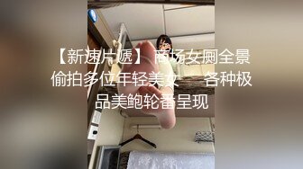 大长腿模特小姐姐看到老李一脸开心 手不自觉抚摸老李鸡儿挑逗 能交个朋友 ？