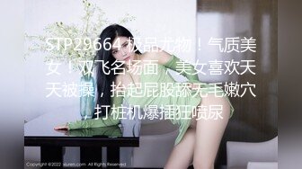 【邱小姐】新人超级骚的女神，首次约网友啪啪，御姐玩得激情四射，操逼不停 (2)