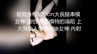 【迷奸乱伦】真实迷奸18岁亲侄女！超嫩小B无情内射！特写超美！!