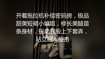  长发素颜女友小泰妹，露脸白丝女上位无套操白虎，后入大奶乱颤表情极其享受