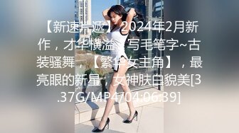 -4P爆操骚女友！每一帧都是精华！多角度！Chinesehomemadevi_16451090862775312