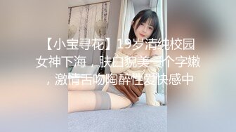 STP31941 18岁极品学妹【小困泡芙】，发育良好~大屌男无套内射~爽晕了阴毛长，被干得如痴如醉