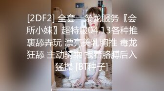 极品嫩模虎牙妹小丫与土豪酒店私拍 吃完鸡吧被狂草