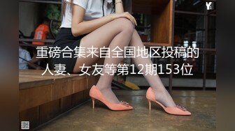 91xingge约会96年高校学生妹女友从一个清纯妹调教成一个骚货口活销魂屁股又肥又大后入叫声听的心痒痒国语1080P原档