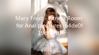 Mary Frost - Fitness Room for Anal pleasures (64de0f19dfe3d)