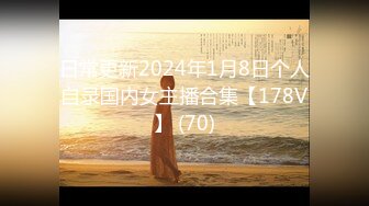 1/13最新 身材丰满少妇啪啪口交舔弄摸逼上位骑坐猛操VIP1196