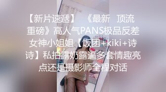 老少恋，极品天然美乳眼镜反差女孩Lily Slutty足交和年龄相差20岁大叔的婚后激情性爱合集【144v】. (38)