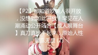 巨乳奶妈和老公玩直播穿塑身衣身材丰满玩69，道具自慰后入关键时候颜射