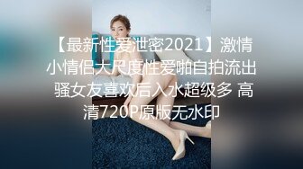 STP33917 【青岛父女乱伦门】对白精彩！“告诉爸爸你跟那个男孩子见了几次面”鬼父蹭老婆不在家强上女儿