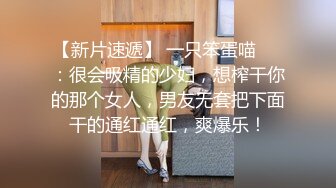 顶级私人订制系列-白领迷情