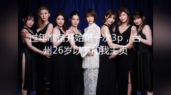 起点传媒 性视界传媒 XSJKY014 强逼女大学生以性抵租 李娜娜