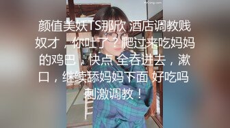 骚老婆的奶子怎么样-秘书-情侣-上位-对白-反差