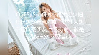 【极品稀缺重磅群交】最新国内群交三部曲大型淫乱现场 激操6P互换乱操 火爆精彩 超爽刺激 (3)