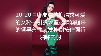 -小马寻花门票138 极品外围女神 甜美乖巧魔鬼身材 粉嫩美乳超近镜头