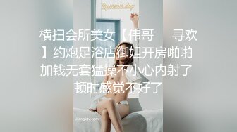 冠希传媒GX-016清理鸡巴的家政女仆