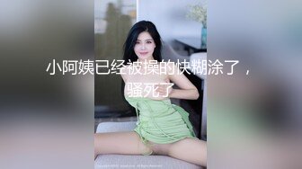 校园女神下海--小小小美女❤️大姨妈来了，小绵条塞逼里，穿衣仙女，脱衣模特儿，这身材和下体爱了爱了！