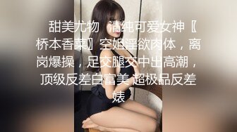 極品騷女和大屌哥驅車到戶外操逼說：好爽啊,幹死我的騷逼,逼越操越爽.幹到噴潮後顔射吃精還不過癮到車裏!