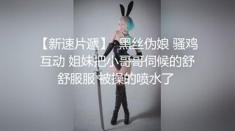 商场女厕超近距离 贴B拍纱裙美女的小黑B