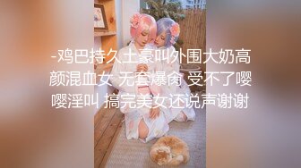 STP28478 【极品嫩妹眼镜骚货】苗条纤细嫩妹『草莓猫咪』最强性爱反差 情趣制服