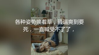 ✿反差骚学妹✿清纯小仙女〖ssrpeach〗爆肏极品身材小学妹骚母狗，翘起性感小屁股，说是这样后入小穴特别舒服！