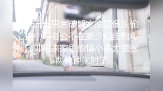 【新片速遞】  KTV女厕近距离偷窥短裙少妇的肥美大鲍鱼