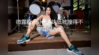 XJX205 香蕉视频传媒 美女銷售員為了業績誘惑客戶 斑斑