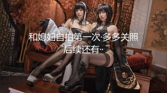 浪漫主义上海留学生身材娇小翘臀媚洋女【Asya】私拍~恋上大肉棒日常各种唯美性爱野战主打一个激情开放 (4)