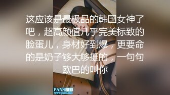 神山满月高颜值苗条身材短发妹子自摸诱惑，连体白色网袜近距离特写掰穴揉搓