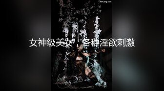 极品小少妇露脸风骚性感无毛白虎小嫩逼，躺床上揉奶玩逼给大哥深喉大鸡巴，新买的道具抽插浪叫呻吟高潮不断[