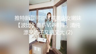 MCY-0253 凌薇 大胸美女学防狼反被操解放性欲之秋 麻豆传媒映画