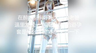 高颜值Lolita美女！白内夹进屁股缝！