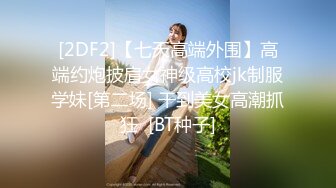 最新麻豆传媒映画国产AV巨制-饥渴的女上司 犯错员工性爱惩罚