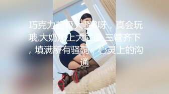 《顶级网红泄密》价值万元被斗鱼无限期封停的宅男女神【溪子】定制私拍，露三点肛塞道具紫薇全裸ASMR，各种高潮脸