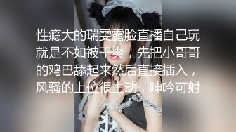 【抖音直播漏点】潮范女装--店主开直播偷拍顾客换衣，美女发现吓飞，十几个顾客中招了，超刺激 (4)