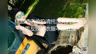 ✿破解摄像头✿ 最新摄像头啪啪啪妹子求男友肏穴遭拒只能手淫自慰 夫妻家庭性事各种花招 当儿子面肏妈妈 (12)