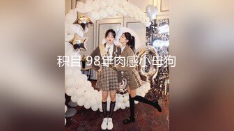 2024年3月【最新云盘4K泄密】江西财经大学女生，跟男友性爱流出，宿舍素颜自拍，无套插完射到肚子1