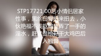 STP27246 扣扣传媒 QQCM-20 白嫩长腿继母的秘密 ▌林洋▌偷窥淫荡后妈自慰 吸吮美乳情欲爆发 软糯鲍鱼夹吸榨汁 VIP0600