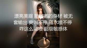 ★☆《宅男精品✅福利》★☆⭐青春无敌⭐推特可盐可甜大奶馒头粉鲍少女福利姬liliaozj私拍~足口能玩肏能调教能露出~全身都是宝