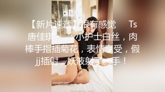 [2DF2]上帝视角tp淫乱又刺激的男女啪啪大波骚女情趣装先与一个男人搞过一会又来一个眼睛男玩3p [BT种子]