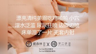 科技园便利店女厕紫皮裙高跟美妇微透米黄内包裹的细长肉缝真迷人