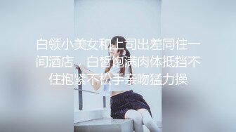 女神级御姐很会撩人风情十足黑丝睡裙性感妩媚爱抚品尝美味顶不住抽插猛操 (4)