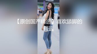 多多评论淫荡反差女友吊带黑丝