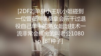 只要找到机会就侵犯我的性欲怪兽继子 弥生水树