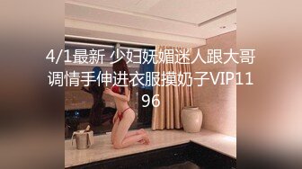 泡良小哥酒店约炮 哈萨克族小美女跪舔鸡巴 后入黑丝大屁股