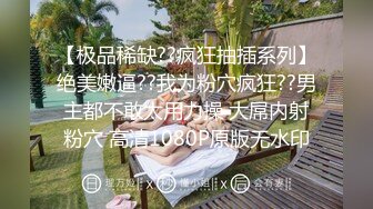 RAS403 皇家华人 揭露巨乳女医师反差痴女欲求不满 琪琪