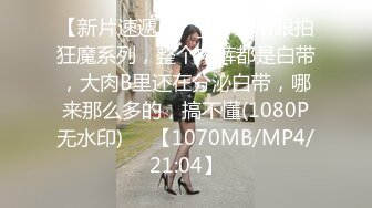 麻豆传媒 MDX-0172 暴富秘籍咸鱼翻身 美少妇有钱就能干