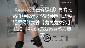 家有骚妻第五季，骑马后入式，骚逼被操得直喊“不行了，受不了了